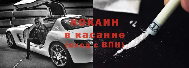 blacksprut ТОР  Абинск  Cocaine Эквадор 