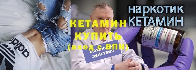 OMG   дарнет шоп  Абинск  Кетамин VHQ 