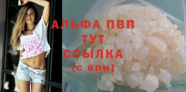 COCAINE Вязники