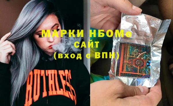 COCAINE Вязники