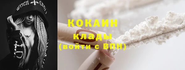 COCAINE Вязники