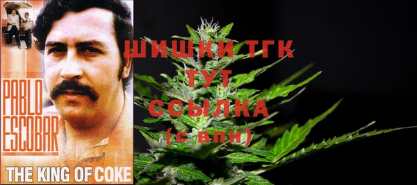 COCAINE Вязники