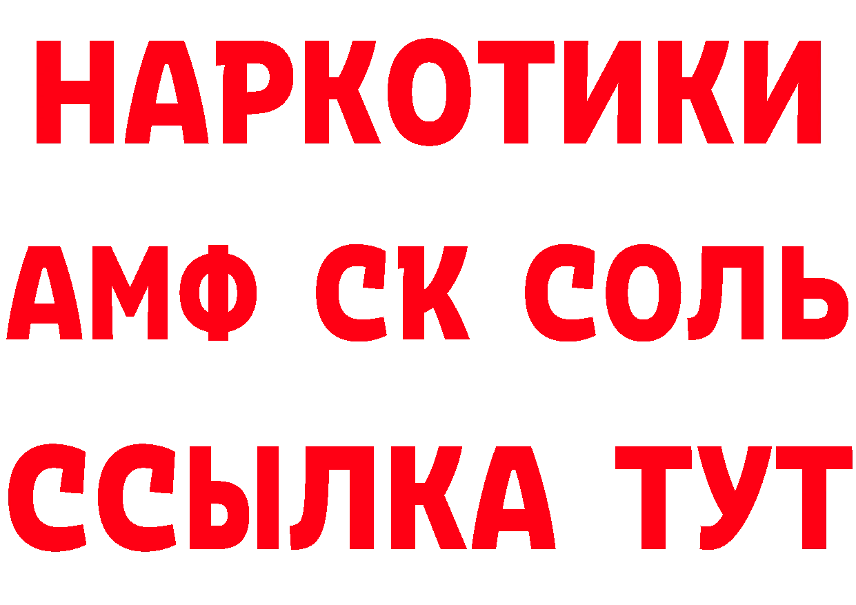 Еда ТГК конопля онион это мега Абинск